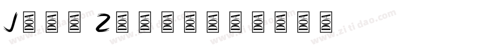 Jazz Zebra字体转换